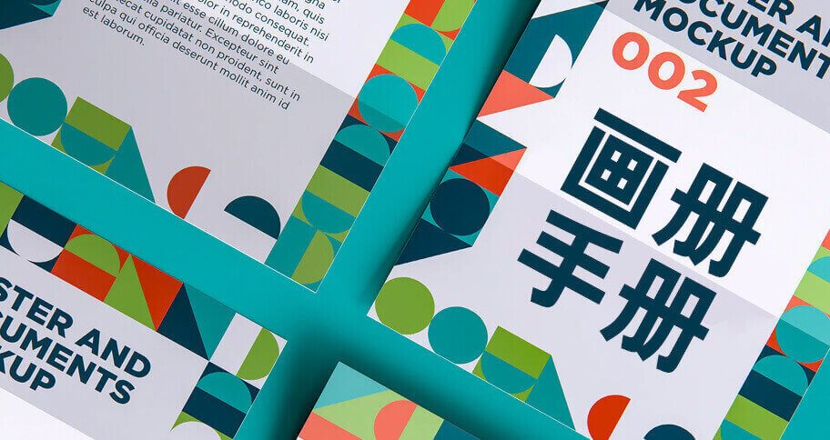 畫(huà)冊(cè)手冊(cè)